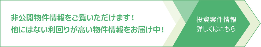 新プロジェクト情報はこちら